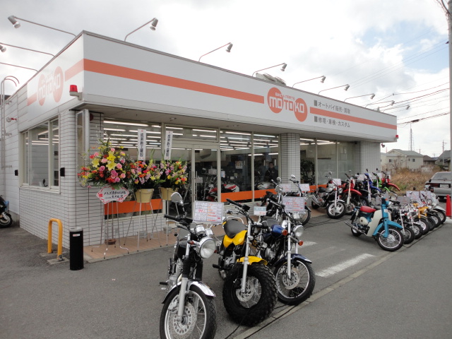 中古バイク、バイクパーツ販売　MOTOKO[モトコ] ショップ外観 名古屋市天白区
